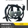 Датчик abs zikmar z21179r