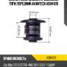 Сайлентблок задней продольной тяги, передний avantech asb4128