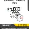Ремкомплект двигателя 1azfe