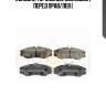 Колодки тормозные дисковые | перед прав/лев |