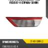 Фонарь в задний бампер ford focus 07-11 справа sat st-431-1318r-ld