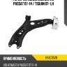 Рычаг передний нижний vw passat 07-14  hosu hsac0528