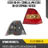 Фонарь задний toyota corolla e120 00-04  sat st-212-19d8r-ue