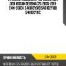 Пружина подвески /передний obk для nissan serena c25 2005-2011  c4n-35031  54010cy01b 54010cy10b 54010cy11c