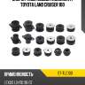 Опоры рамы кузова комплект toyota land cruiser 100 sat st-tlc100