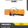 Наконечник рулевой, левый sek8091l jd jse0160l