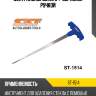 Центральное шило с т-образной ручкой sat st-1514