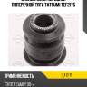 Сайлентблок передней поперечной тяги tatsumi tef2175