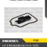 Фильтр акпп patron pf5081