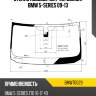 Стекло лобовое датчик дождя bmw 5-series 09-13 kmk bmwt0029