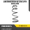 Пружина подвески задняя toyota land cruiser 100 98-06 sat st-48231-6a740