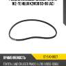 Ремень клиновой 13x1200 toyota 1kz-te hilux kzn130 93-96 ac sat st-540-0027