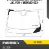 Стекло лобовое датчик дождя jac j7 20-  kmk jact0005