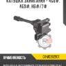 Катушка зажигания - 4g6#, 4g9#, h6#/7# r8 gx-md362907