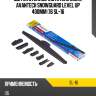 Щетка стеклоочистителя зимн. avantech snowguard level up 400мм (16 sl-16