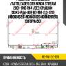 Радиатор охлаждения /autoleader для honda stream 2001- rn3 rn4 /без крышки  19045-paa-a01  hd-rn1-2.0-1216  (hd000152.0) hd0001520 hdrn1201216 19010pna901