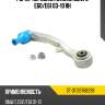 Рычаг передний нижний bmw 5 e60 sat st-31126768298