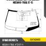 Стекло лобовое датчик дождя nissan x-trail 07-15 fuyao 6047agnm2b