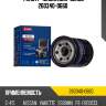 Фильтр масляный Denso 260340-0660