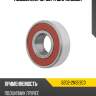 Подшипник 15 nachi 6202-2nse9c3