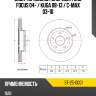 Диск тормозной спереди ford focus 04-  sat st-25-0001