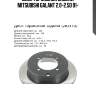 Диск тормозной задний, mitsubishi galant 2.0-2.5d 91-
