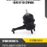 Опора двигателя toyota harrier xu10 97-03 справа sat st-12362-28040