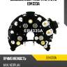 Диодный мост генератора utm eb4333a