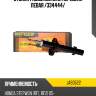 Стойка газомасляная передняя левая /334444/ jd jas0522