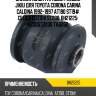 Сайлентблок задн подвески lexus rx300/330 03-08, toyota highlander 07-13 bh21225 jikiu