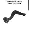 Рычаг задний верхний toyota rav4 iii, iv, 05-19, lexus nx (agz1#,ayz1#) 14- lh