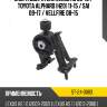 Опора двигателя lexus hs 09-18  sat st-24-0083