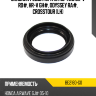 Сальник редуктора RR HO 4WD CR-V RD#, HR-V GH#, Odyssey RA#, CrossTour LH NOK BE2160-G0