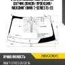 Стекло лобовое две камеры fuyao 2481agacmuvz