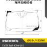 Стекло лобовое камера toyota rav4 xa40 15-19 xyg as40-18-l-vc-1z lfw/x