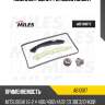 Комплект цепи грм miles ab10017
