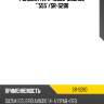 Рулевая тяга 48830-m68k00 *"555"/sr-s280