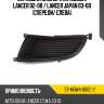 Заглушка бампера Mitsubishi Lancer 02-08  SAT ST-MBW4-000C-2