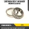 Подшипник редуктора на привод land cruiser 200 07- nsk 32010