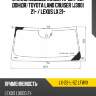 Стекло лобовое камера xyg lx-22-l-sz lfw/x