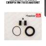 Ремкомплект тормозного суппорта trw 77a1725 masterkit