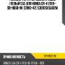 Рулевая тяга /передняя правый /левый 555 для honda cr-v 2010-  sr-h660-m  (crho-42) 53010sxsa02m