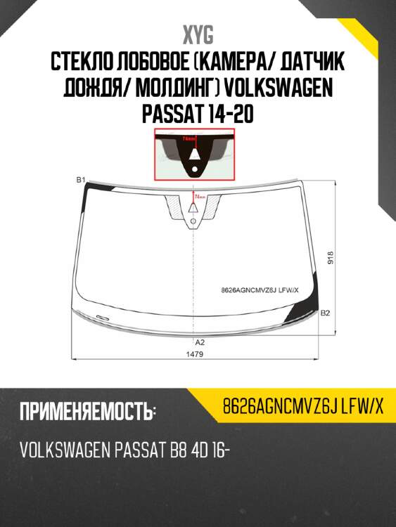 Стекло лобовое камера xyg 8626agncmvz6j lfw/x