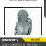Стартер zaufer 300n10061z