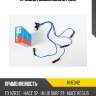 Провода высоковольтные kormax khe042