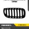 Решетка радиатора bmw x3 03-06 справа sat st-bm83-093-a1