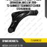 Рычаг подвески /правый /ti-guar для nissan juke leaf 2010-  tg-sarm0137 tgsarm0137 c5495r st545001ka1b