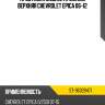 Проставка задней пружины верхняя chevrolet epica 06-12 sat st-96328471