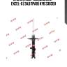 Стойка амортизационная - excel-g | зад прав | kyb 339359