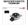 Датчик, положение распредвала  audi a4 a6, vw golf iv pasat 1.8-2.8 77es516 masterkit
